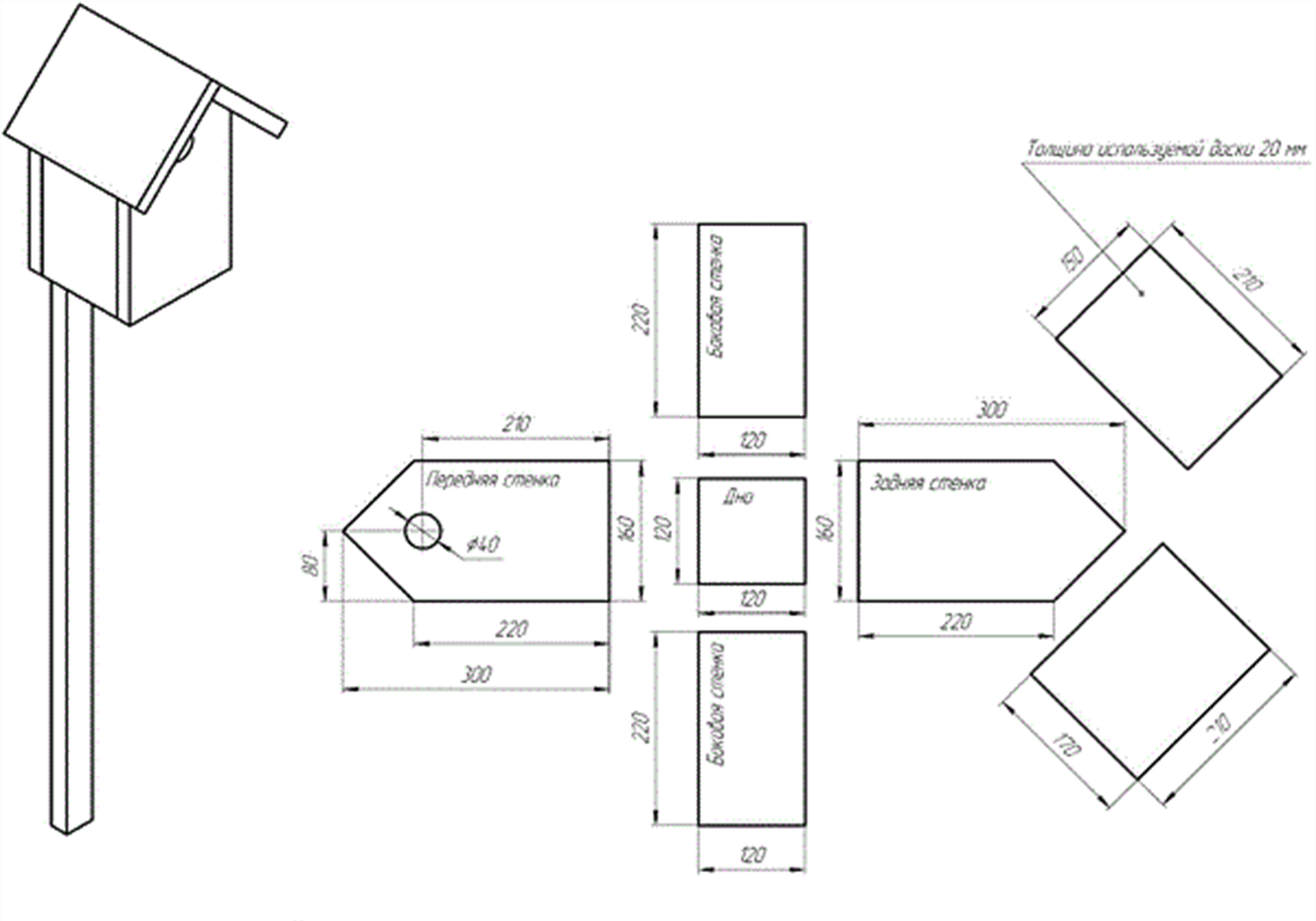Размеры досок скворечника чертеж своими руками Простой чертеж скворечника - Скворечник своими руками: как правильно сделать из 