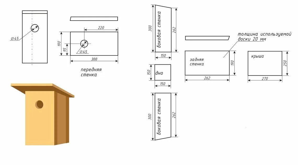 Размеры досок скворечника чертеж своими руками "Мр-инфо" делится подробной инструкцией изготовления скворечника Магнитогорск