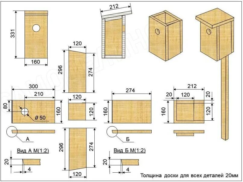 Размеры досок скворечника чертеж своими руками Скворечник своими руками сделать из дерева: правильные чертежи и размеры