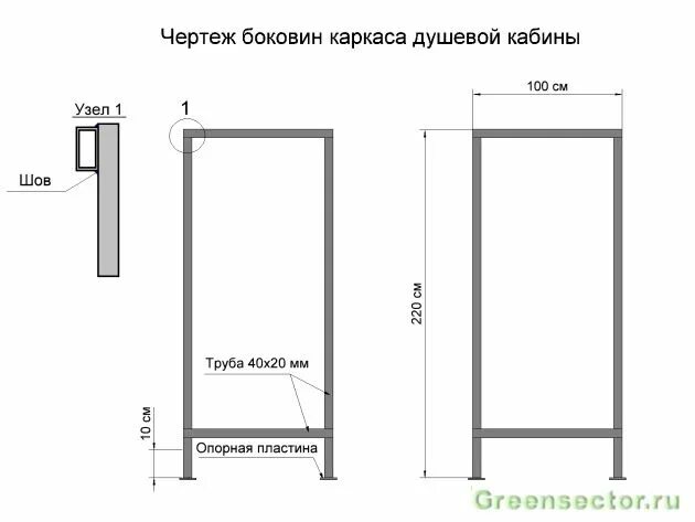 Размеры душа для дачи своими руками Летний душ для дачи своими руками - фото вариантов, строительство конструкции Ле