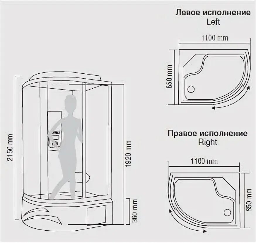 Размеры душевой кабины угловой фото Душевая кабина LanMeng LM-825Т R купить в интернет-магазине ВсёХорошо.ру недорог