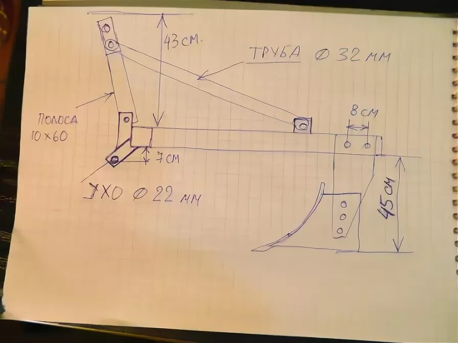 Размеры двухкорпусного плуга для минитрактора самодельного Плуг для минитрактора своими руками чертежи с размерами - CormanStroy.ru