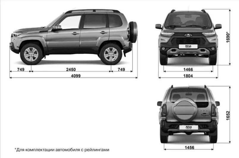 Размеры нива шевроле фото CarsFan - Страница 35 - CarsFan Автоклуб КарсФан Отзывы китайские автомобили