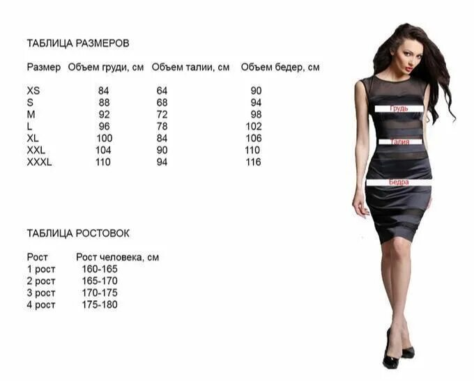 Размеры одежды фото девушек MAXA / Костюм МАХА лето размеры XXL,XXXL. Женские костюмы больших размеров