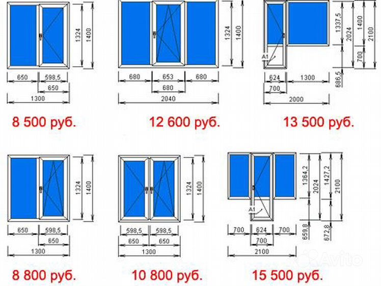 Размеры окон в частном доме фото найден - Остекление балконов в Самаре Ремонт и строительство Услуги на Авито