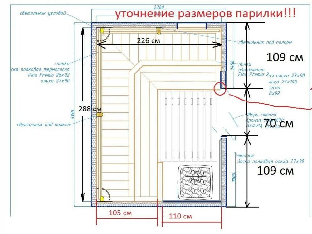 Размеры парилки в бане примеры Пластиковое окно в бане: можно ли устанавливать в парной, как выбрать ПВХ, пошаг