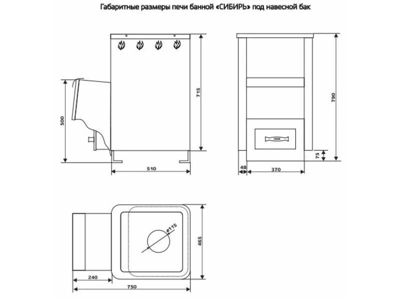 Размеры печей для бани фото Печь для бани Сибирь под навесной бак купить в Минске по низкой цене