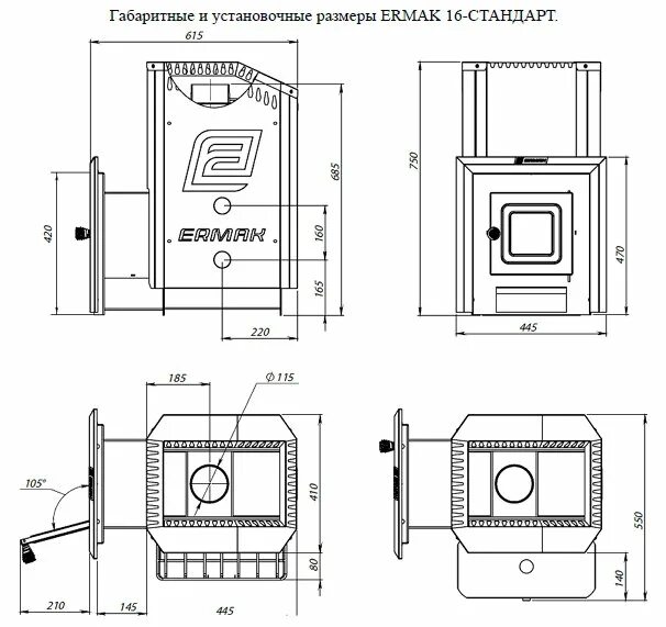 Размеры печей для бани фото Дровяные печи Ермак Ermak 12 закр.каменкой т/о