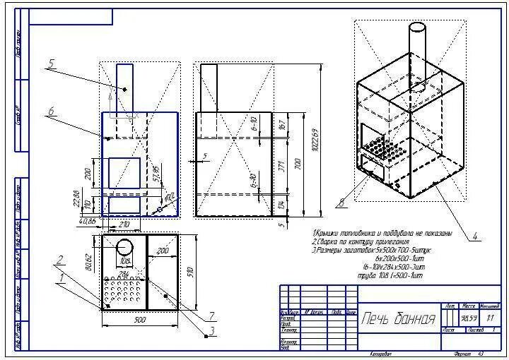 Размеры печки для бани из металла чертежи Конструкция банной печи из металла