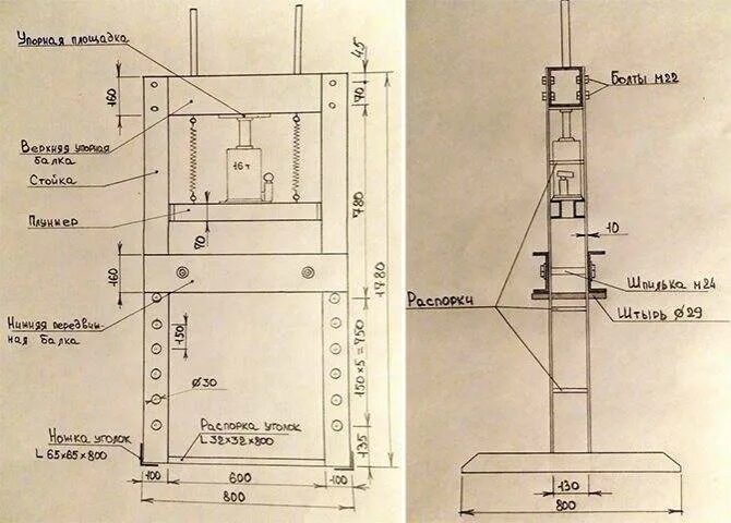 Размеры пресса своими руками чертежи Гидравлический пресс своими руками из домкрата: чертежи, размеры