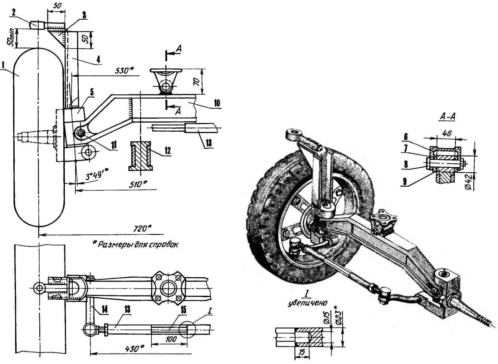 Размеры самодельного адаптера для мотоблока MECHANICAL HORSE "SCARCE" MODEL CONSTRUCTION