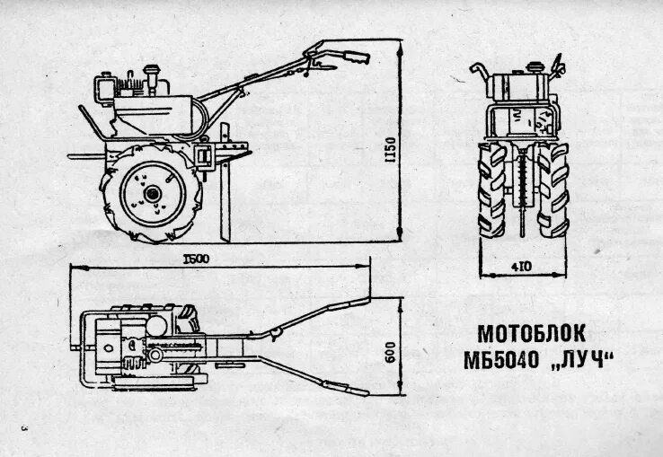 Размеры самодельного мотоблока Мотоблок Луч. Руководство - часть 1