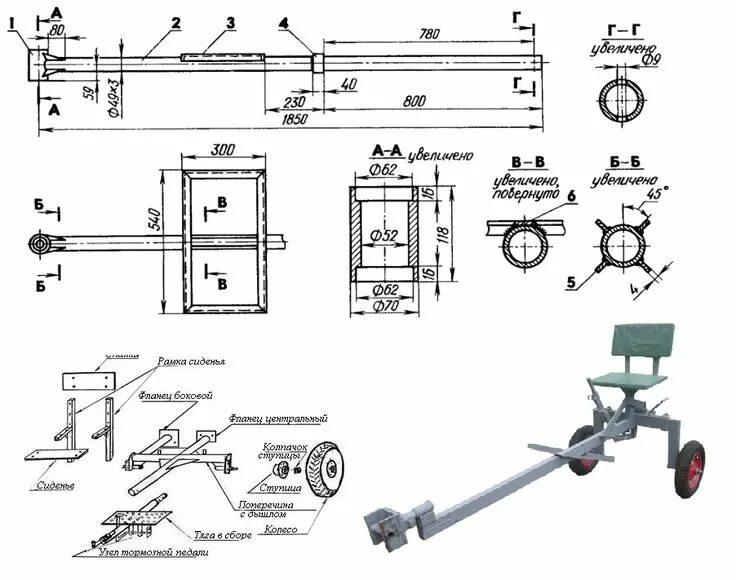 Размеры самодельного мотоблока адаптер к мотоблоку своими руками чертеж Power tiller, Tractor implements, Diy g