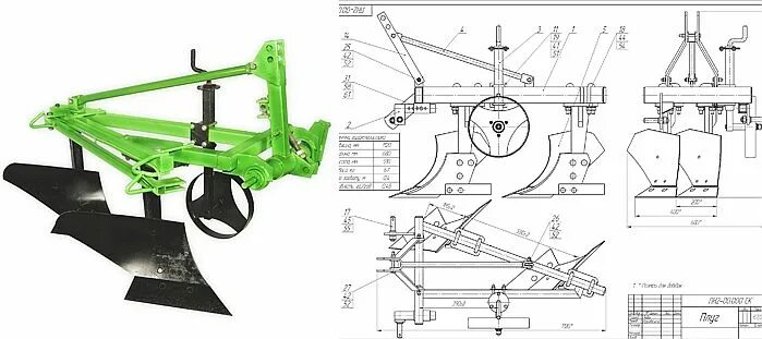 Размеры самодельного плуга для минитрактора Как сделать плуг своими руками для мотоблока и трактора Трактор, Чертежи, Разное