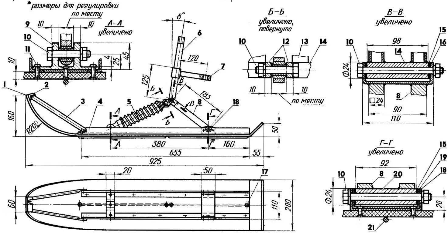 Размеры снегохода своими руками чертежи фото ЛЫЖА ПЛЮС ПНЕВМАТИК МОДЕЛИСТ-КОНСТРУКТОР