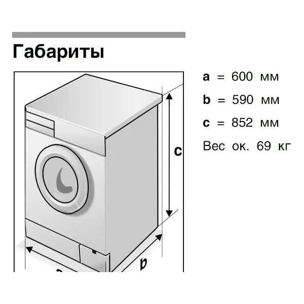 Размеры стиральной машины фото Стиральная машина Kraft KF-MDS12146W купить в Москве в интернет-магазине Эльдора