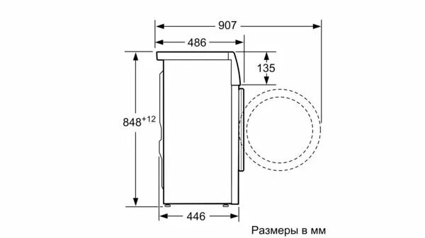 Размеры стиральной машины фото Стиральная машина Bosch WLL24347OE купить в Москве, цена в интернет магазине. Ар