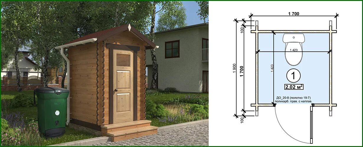 Размеры туалета на даче фото Заказать индивидуальный проект дачного туалета в Москве