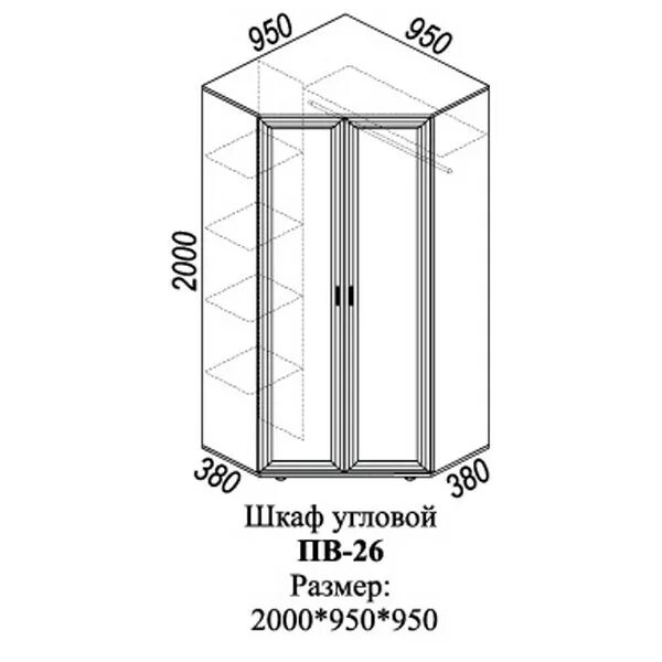 Размеры угловых шкафов купе фото Шкаф угловой ПВ-26 купить в СПб за 13 230 ₽