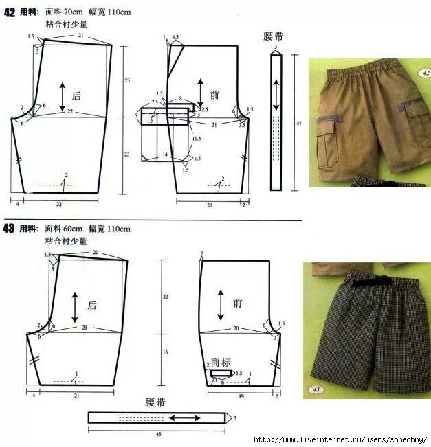 Размеры выкройки шорт мужских шьём детям Записи в рубрике шьём детям Дневник sonechny Ирина : LiveInternet - Р