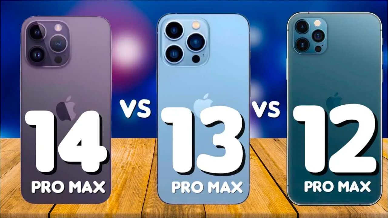 Разница 14 и 14 про фото Сравнение iphone 13 и iphone 12 pro (12 pro max): какие отличия?