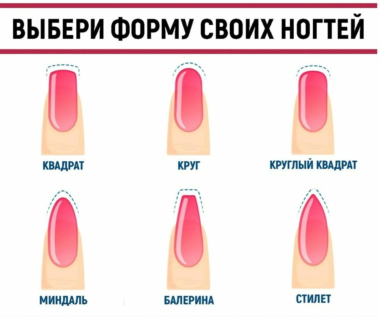 Разновидности маникюра фото и названия Красивый маникюр Ногти, Маникюр, Нарощенные ногти