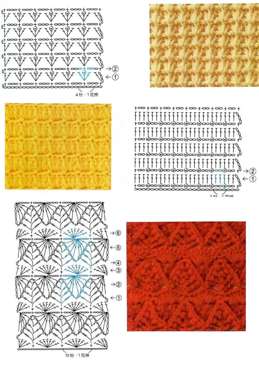 Разные узоры крючком схемы для начинающих Подборка схем с плотными узорами крючком Вяжу ручками-крючками Виктория Битарова