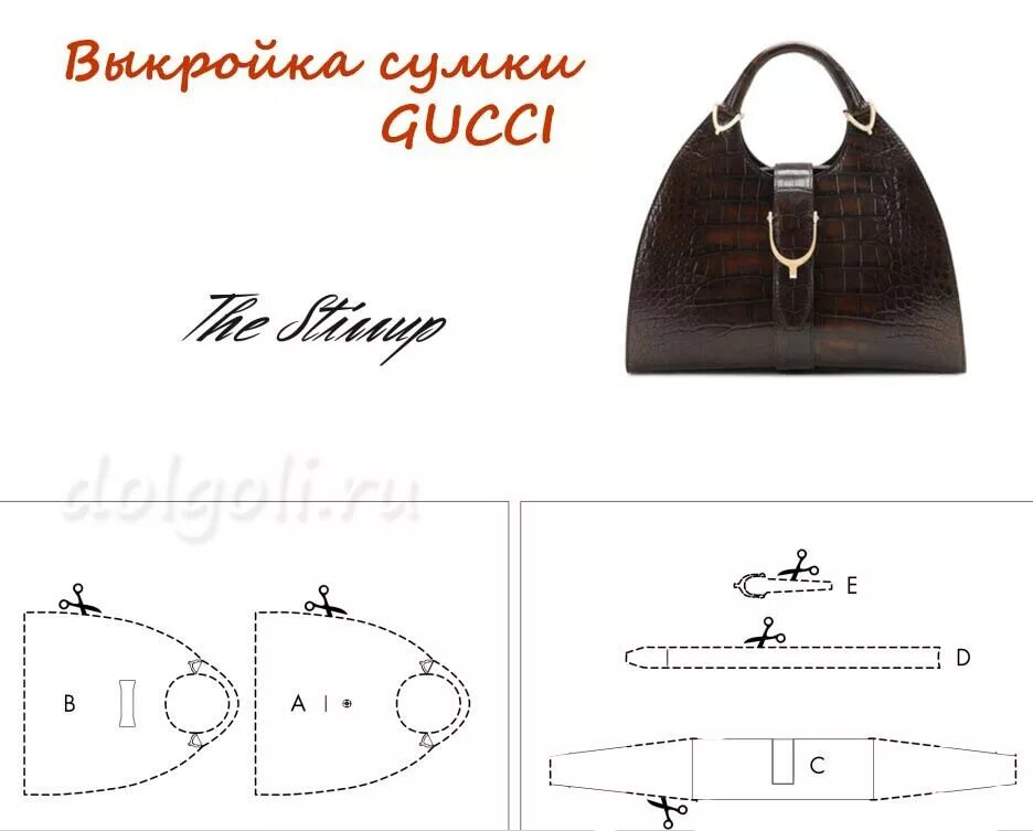 Pin on Сумки, торбы, чехлы Leather bag pattern, Bag patterns to sew, Bag pattern