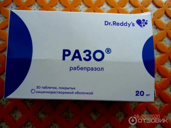 Разо таблетки фото таблеток Отзыв о Препарат Dr.Reddy's "Разо" Кто страдает ГЭРБ, вам в помощь. Кто мучается