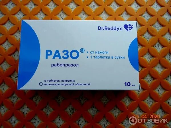 Разо таблетки фото таблеток Отзыв о Препарат Dr.Reddy's "Разо" Кто страдает ГЭРБ, вам в помощь. Кто мучается