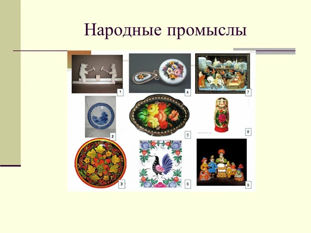 Разработка дизайн проекта на основе народных промыслов Картинки РАЗРАБОТКА ДИЗАЙН ПРОЕКТА НАРОДНЫХ ПРОМЫСЛОВ