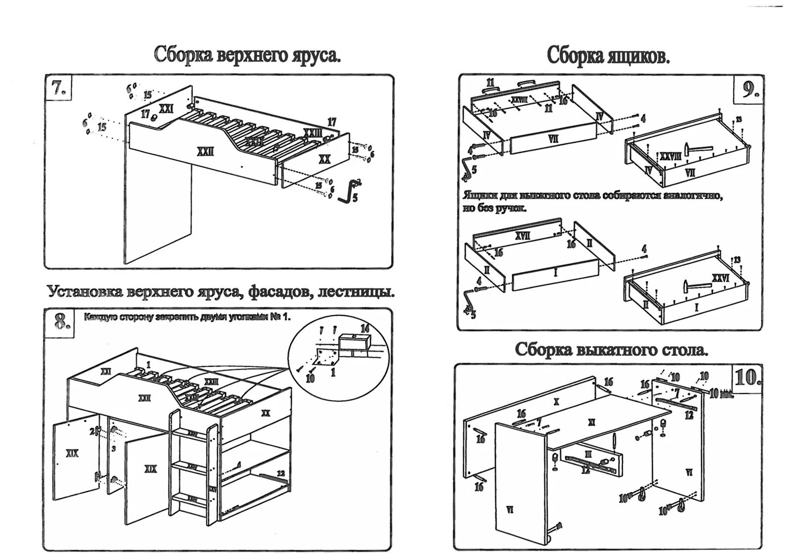 Как сделать шкаф-купе своими руками - пошаговая инструкция Сделать шкаф, Шкаф в 