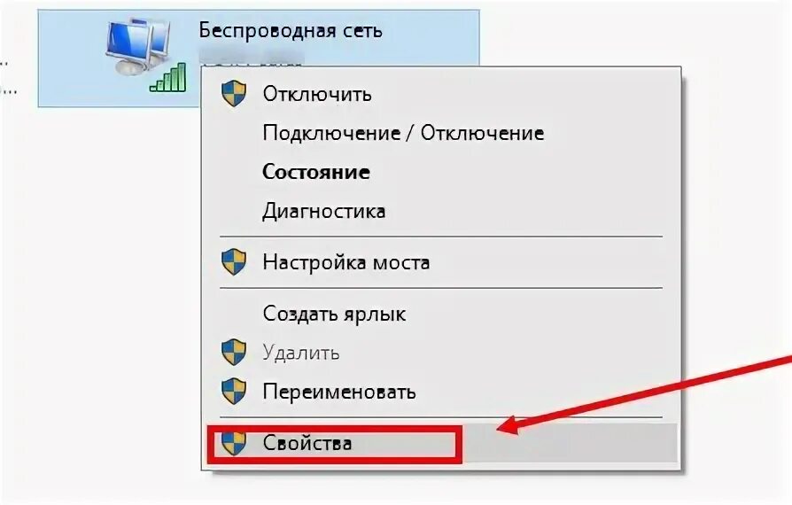 Разрешение подключение телефона Разреши подключение телефона: найдено 80 изображений