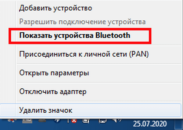 Разреши подключение телефона Как подключить телефон к ноутбуку через блютуз