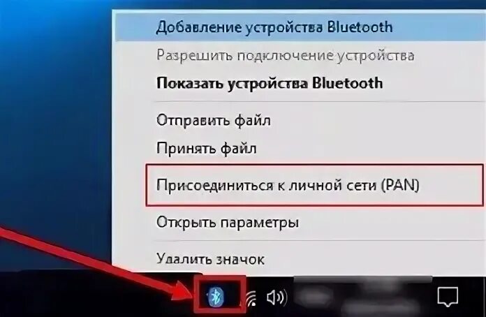 Разреши подключение телефона Как использовать телефон в качестве модема: USB, Wi-Fi, Bluetooth - WIFIELEK.RU