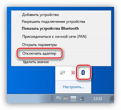 Разреши подключение телефона Устройство не разрешило подключение: найдено 79 изображений