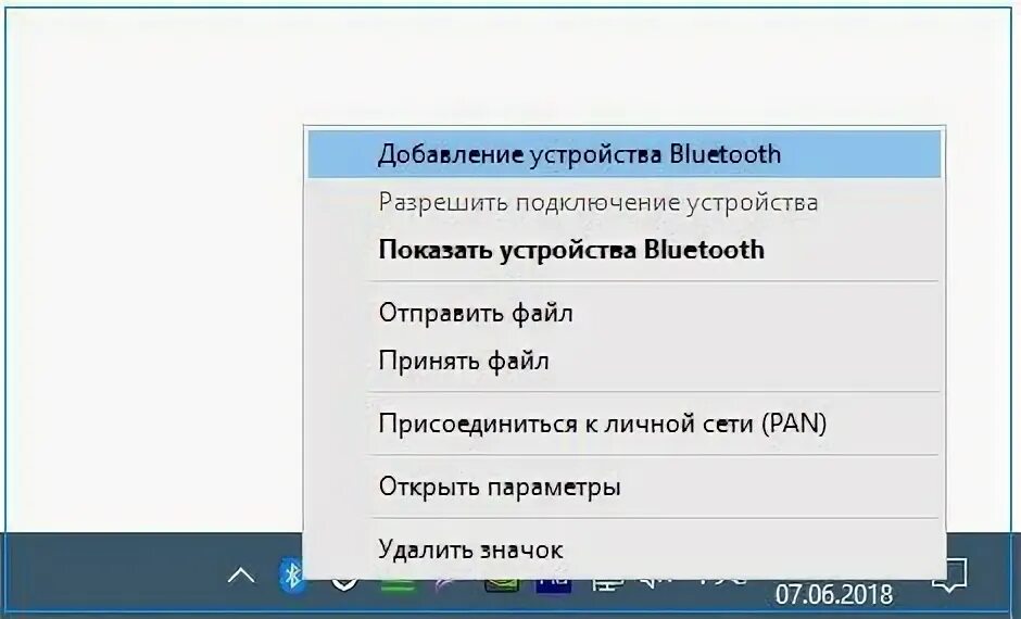 Разреши подключение телефона Отсутствует / утеряна инструкция по подключению, как подключить мышку CM . / FAQ