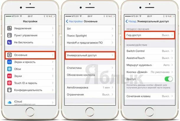 Как открыть доступ к Фото на iPhone?