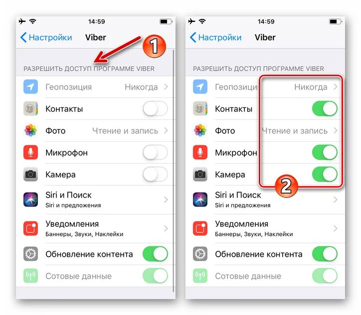 Разрешить доступ к фото на айфоне Как настроить Вайбер на телефоне, руководство по настройке Viber на смартфоне