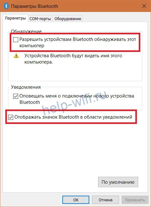 Разрешить подключение устройства bluetooth не активно Пропал Bluetooth на ноутбуке Windows 10: как решить проблему, если блютуз не вкл