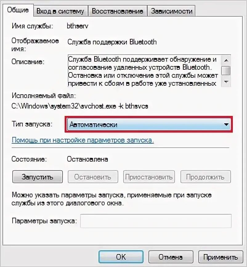 Разрешить службе подключения устройств Что делать, если Windows 10 не видит Bluetooth-устройства - TopExp