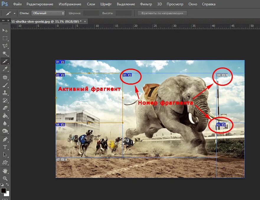 Разрезать фото на 6 Как разрезать картинку на части в Adobe Photoshop Белые окошки