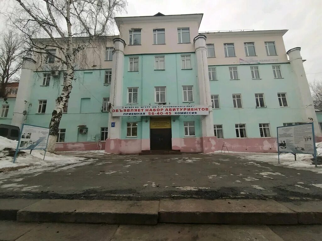 Разумовского университет фото Panorama: Penzensky kazachy institut tekhnology, filial MGUTU im. K.G. Razumovsk