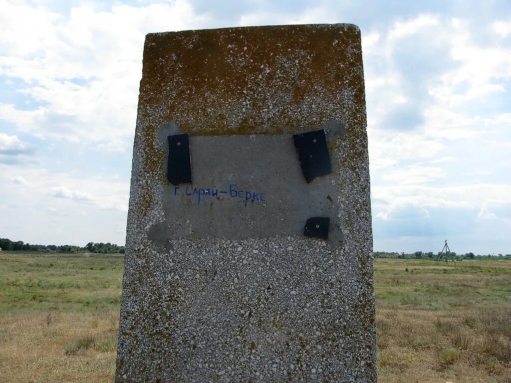 Развалины сарай берке волгоградская область фото Иркутск-Урюпинск-Бобруйск: Сарай-Берке. Но, даже сарая не нашел - Дорога_разлука