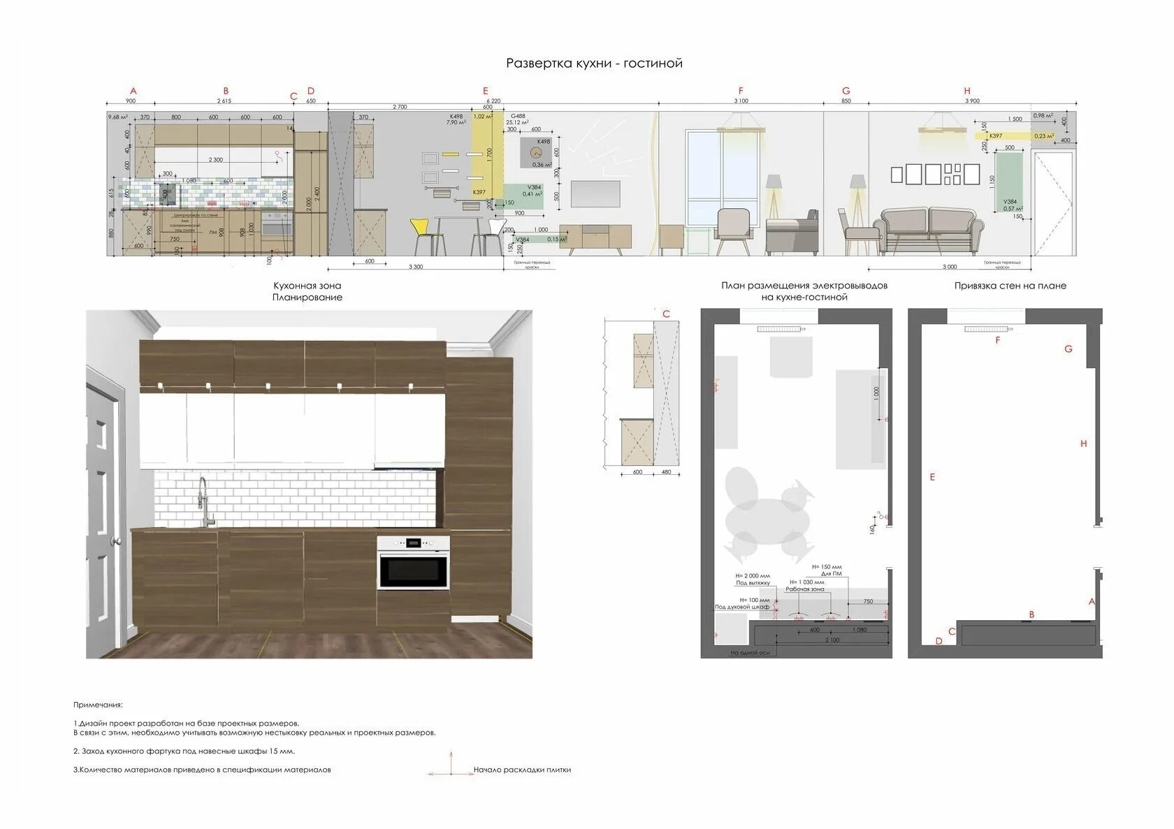 Развертка дизайн интерьера Autocad in interior design - 61 photo