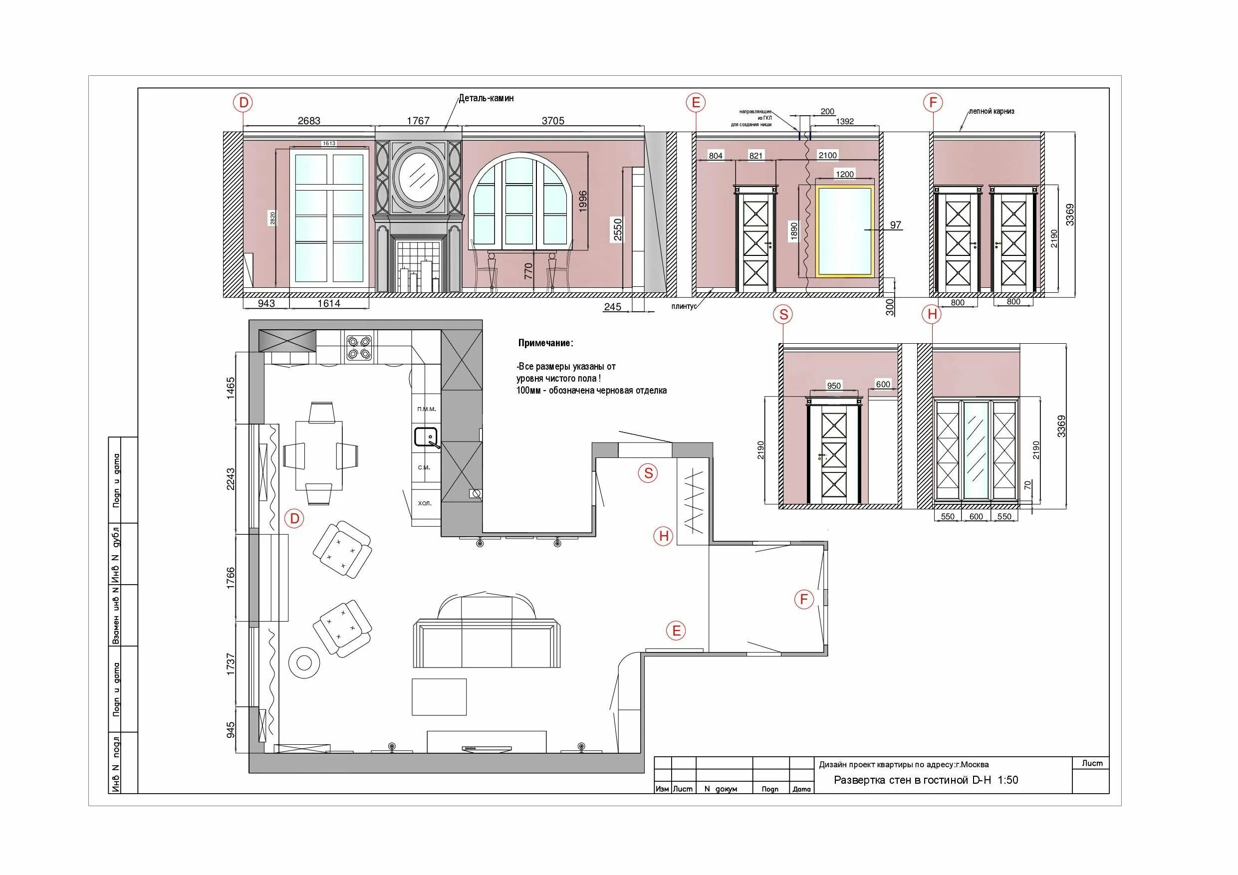 Развертки стен в дизайн проекте Autocad room design - 69 photo