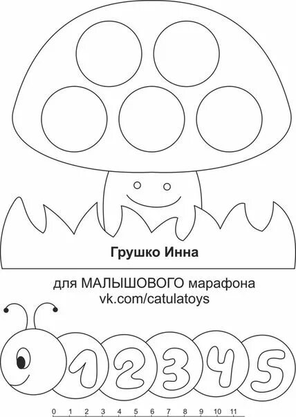 Развивающие книги своими руками выкройки МК по пуговичному тренажеру "Экскаватор"... Образцы успокаивающих книг, Шаблоны 