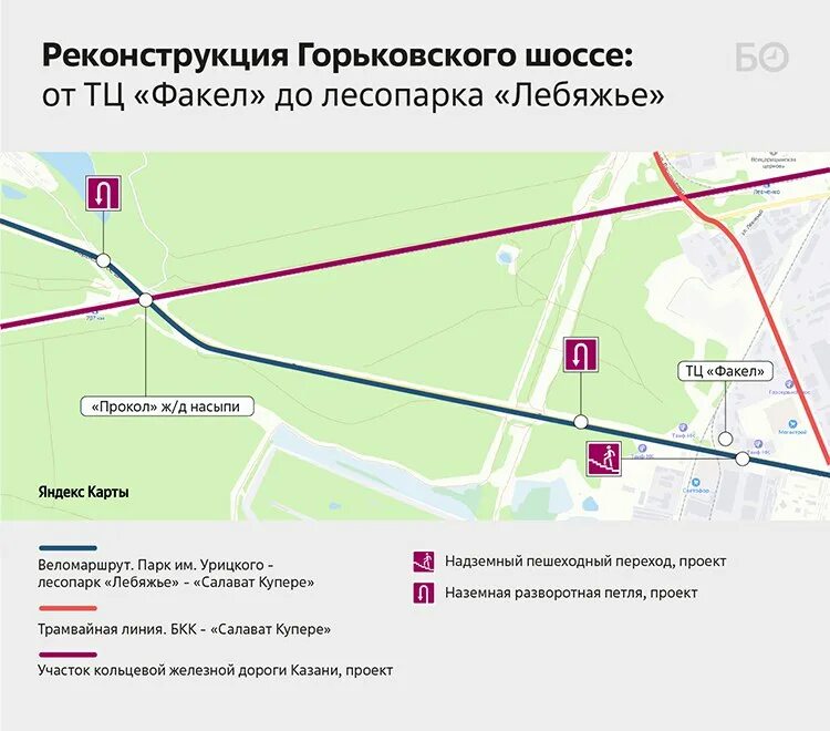 Исполком Казани рассказал о реконструкции Горьковского шоссе - РБК