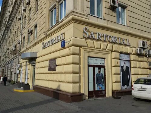 Рба ленинский просп 11 стр 3 фото Permanently closed: Castangia Dal 1850, haberdashery and accessories shop, Mosco