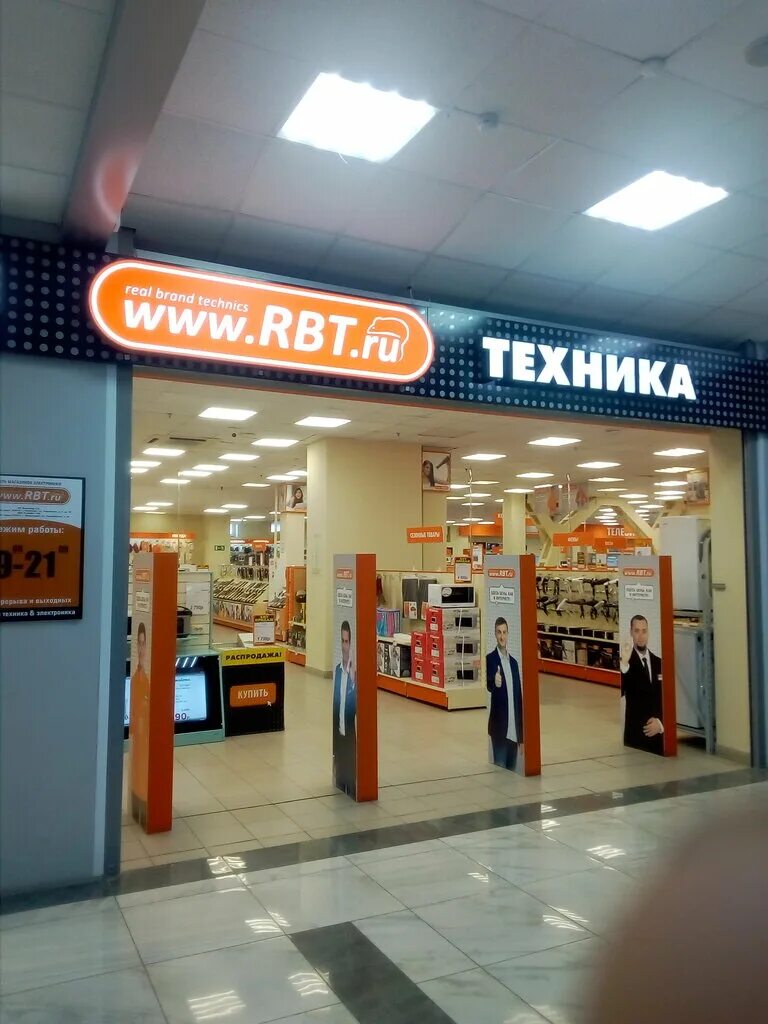 Рбт фото магазина Панорама: RBT.ru, магазин электроники, Корабельная ул., 42, Нижнекамск - Яндекс 